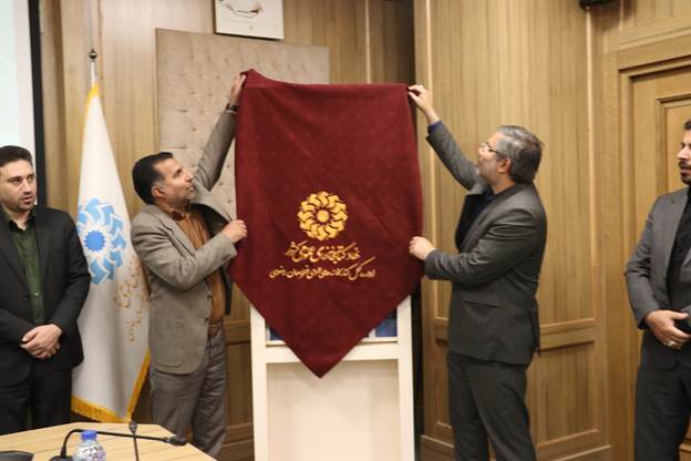 آیین رونمایی از کتاب «الگوی نوین خواهرخواندگی شهرها در بستر ژئوتمدنی اسلام» در خراسان رضوی