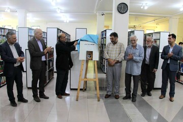 نقد و رونمایی کتاب «ضیافت شعر، شطح و اندیشه»