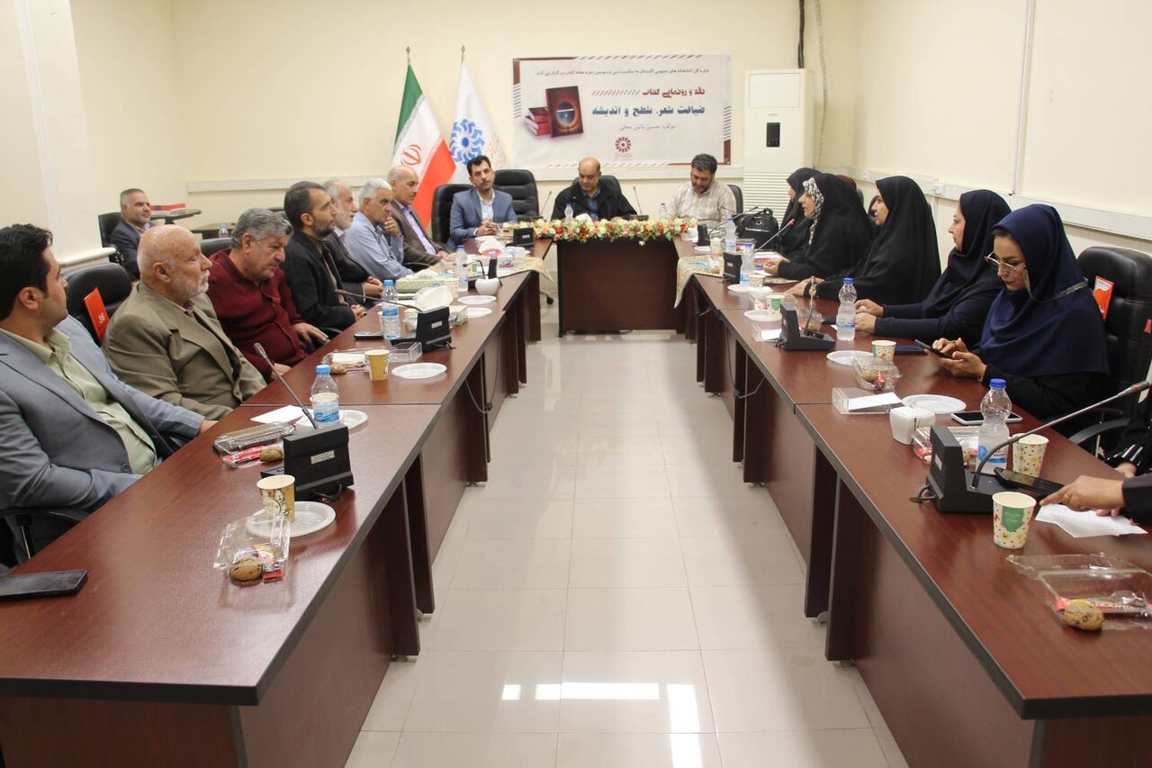 آیین رونمایی از کتاب «ضیافت شعر، شطح و اندیشه» در گرگان برگزار شد