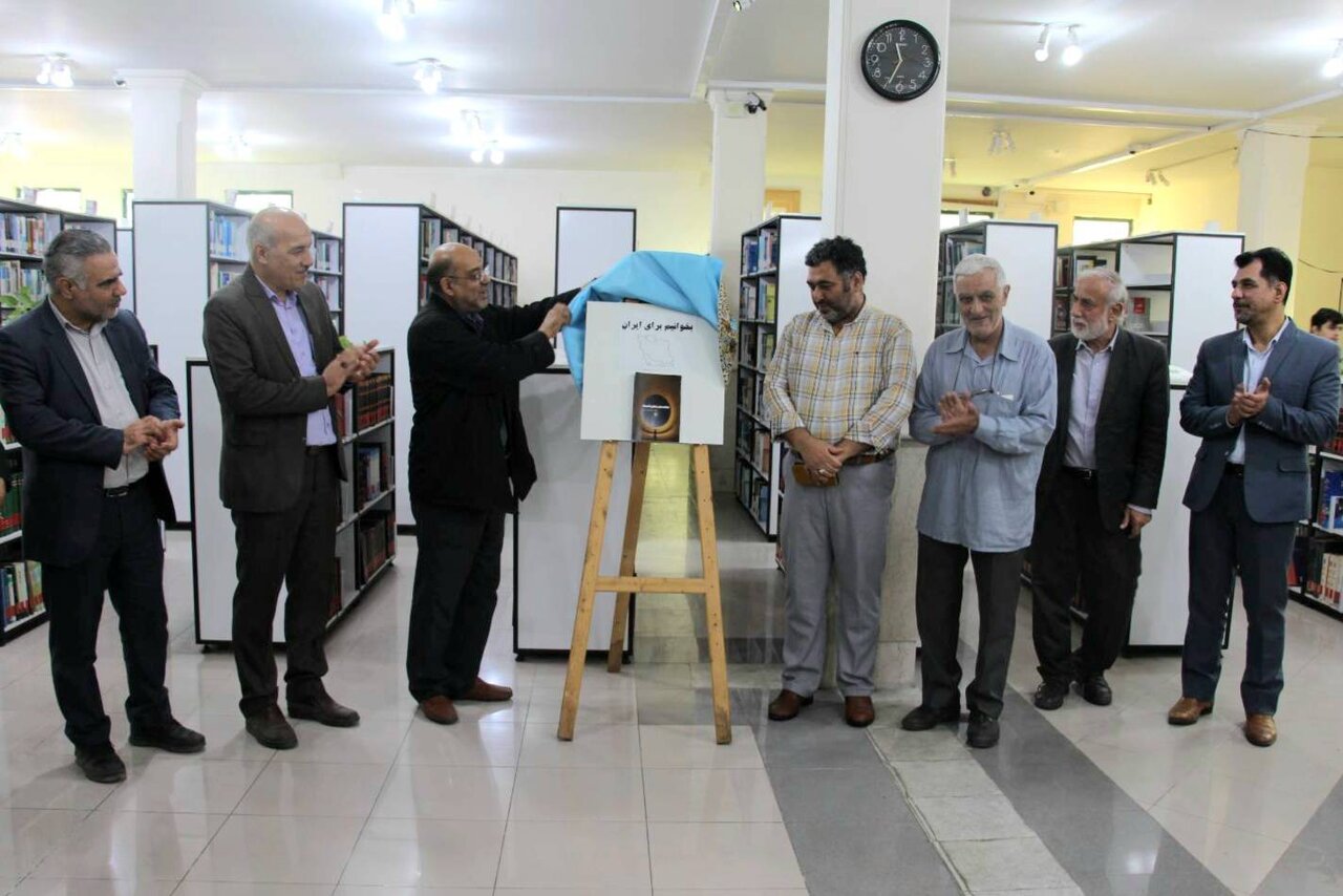 آیین رونمایی از کتاب «ضیافت شعر، شطح و اندیشه» در گرگان برگزار شد