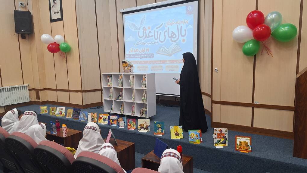 ویژهبرنامه «بالهای کاغذی» در زنجان برگزار شد