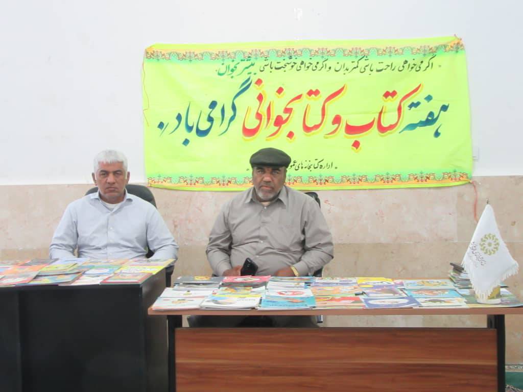 از شرقی‌ترین تا غربی‌ترین نقطه هرمزگان؛ طنین کتاب و خدمت در مصلاهای بشاگرد و پارسیان