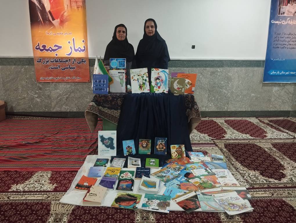 از شرقی‌ترین تا غربی‌ترین نقطه هرمزگان؛ طنین کتاب و خدمت در مصلاهای بشاگرد و پارسیان