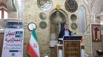 میز ارتباطات مردمی کتابخانه‌های عمومی آذربایجان‌غربی