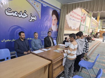 میز ارتباطات مردمی کتابخانه‌های عمومی آذربایجان‌غربی