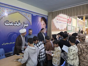 میز ارتباطات مردمی کتابخانه‌های عمومی آذربایجان‌غربی