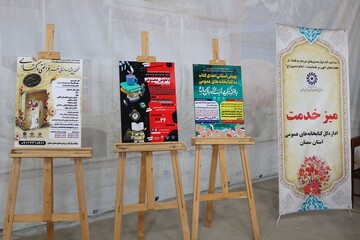 میز خدمت سمنان