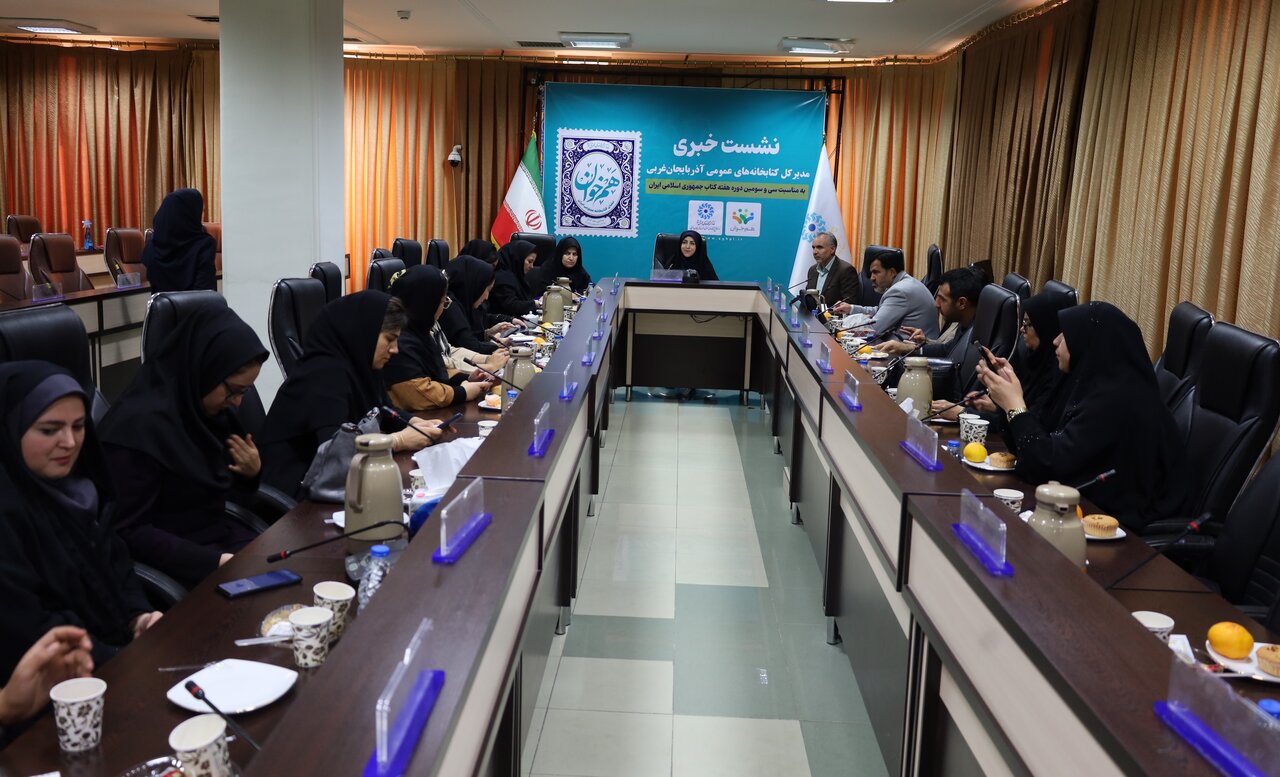 برگزاری بیش از ۵۰۰ برنامه در کتابخانههای عمومی آذربایجانغربی به مناسبت هفته کتاب