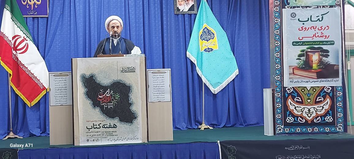 اقدامات و خدمات کتابخانههای عمومی، از تریبونهای نماز جمعه شهرستانهای استان اردبیل تشریح شد