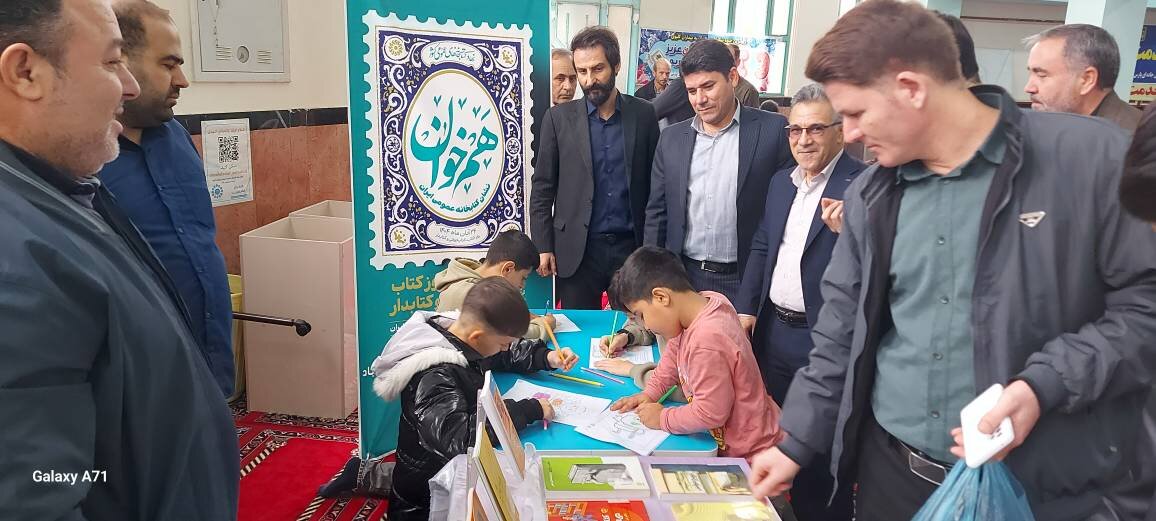 اقدامات و خدمات کتابخانههای عمومی، از تریبونهای نماز جمعه شهرستانهای استان اردبیل تشریح شد