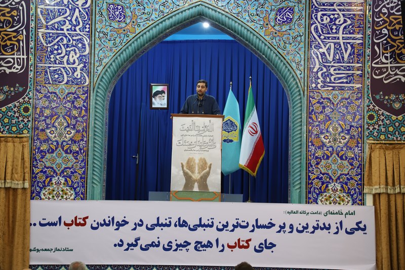 حضور پررنگ کتابداران در نماز جمعه‌های استان بوشهر؛ از میز خدمت تا غرفه‌های فرهنگی