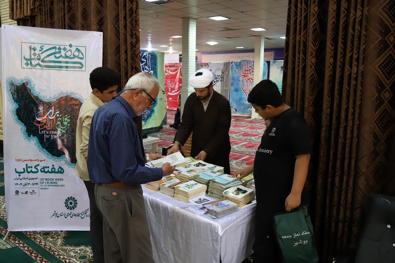 حضور پررنگ کتابداران در نماز جمعههای استان بوشهر؛ از میز خدمت تا غرفههای فرهنگی