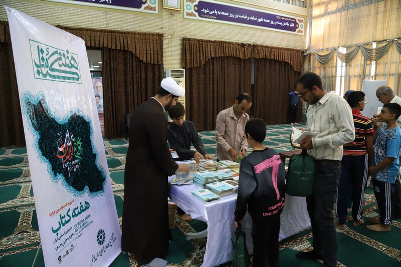 حضور پررنگ کتابداران در نماز جمعههای استان بوشهر؛ از میز خدمت تا غرفههای فرهنگی