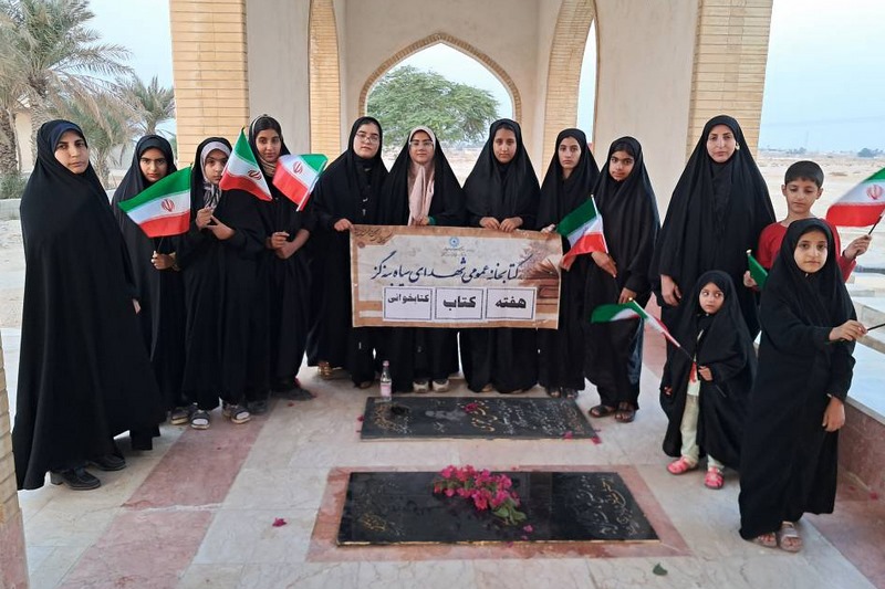 تجدید پیمان کتابداران کتابخانه‌های عمومی استان بوشهر با آرمان‌های امام راحل و شهداء