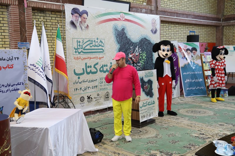 «جشن کتاب» در دبستان دخترانه معینی بوشهر برگزار شد