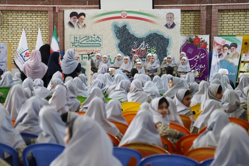«جشن کتاب» در دبستان دخترانه معینی بوشهر برگزار شد