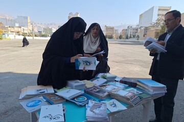 میز خدمت مصلی ایلام