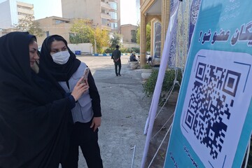 میز خدمت مصلی ایلام