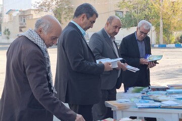 میز خدمت مصلی ایلام