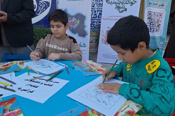 میز خدمت مصلی ایلام