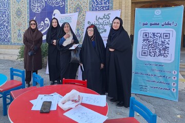 میز خدمت مصلی ایلام