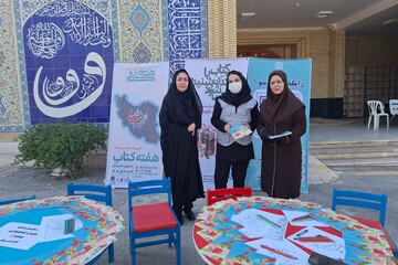 میز خدمت مصلی ایلام