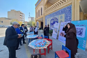 میز خدمت مصلی ایلام