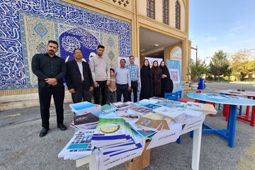 میز خدمت مصلی ایلام