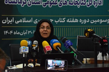 نشست خبری روز کتاب، کتابخوانی و کتابدار کرمانشاه