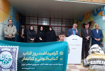 گرامی داشت روز کتاب کتابخوانی و کتابدار در کتابخانه های عمومی استان اردبیل