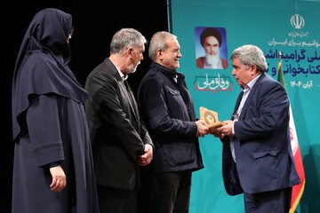 آیین گرامیداشت روز «کتاب، کتابخوانی و کتابدار» و معرفی برگزیدگان «هم‌خوان؛ نشان کتابخانه عمومی ایران»