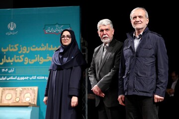 آیین گرامیداشت روز «کتاب، کتابخوانی و کتابدار» و معرفی برگزیدگان «هم‌خوان؛ نشان کتابخانه عمومی ایران»