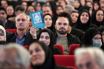 آیین گرامیداشت روز «کتاب، کتابخوانی و کتابدار» و معرفی برگزیدگان «هم‌خوان؛ نشان کتابخانه عمومی ایران»