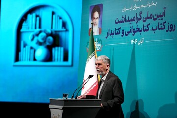 آیین گرامیداشت روز «کتاب، کتابخوانی و کتابدار» و معرفی برگزیدگان «هم‌خوان؛ نشان کتابخانه عمومی ایران»