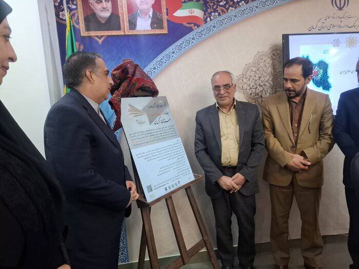 تشریح برنامه‌های استان کرمان در سی و سومین دوره هفته کتاب با شعار «بخوانیم برای ایران»