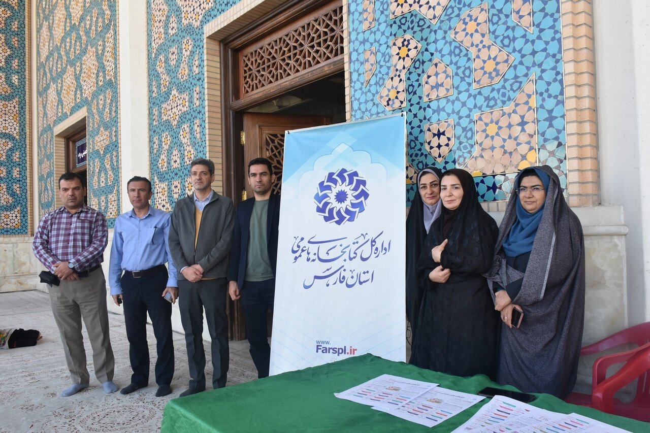 برپایی میز خدمت کتابخانههای عمومی فارس در آستانه هفته کتاب، در آستان شاهچراغ(ع)