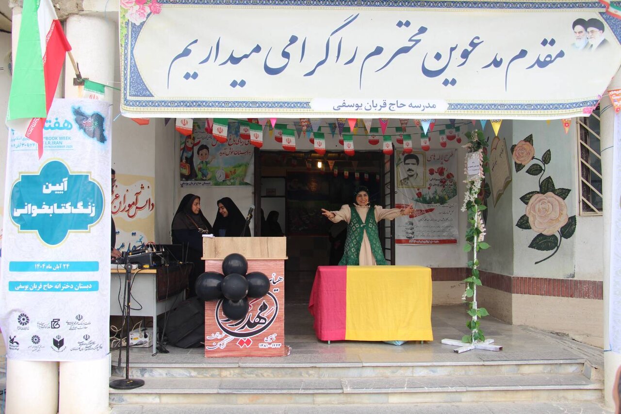 زنگ هفته کتاب در گرگان به صدا درآمد