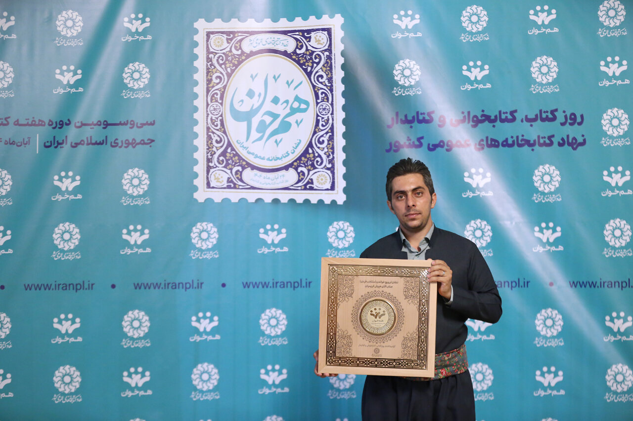 کسب دو نشان ملی "همخوان" برای استان کردستان