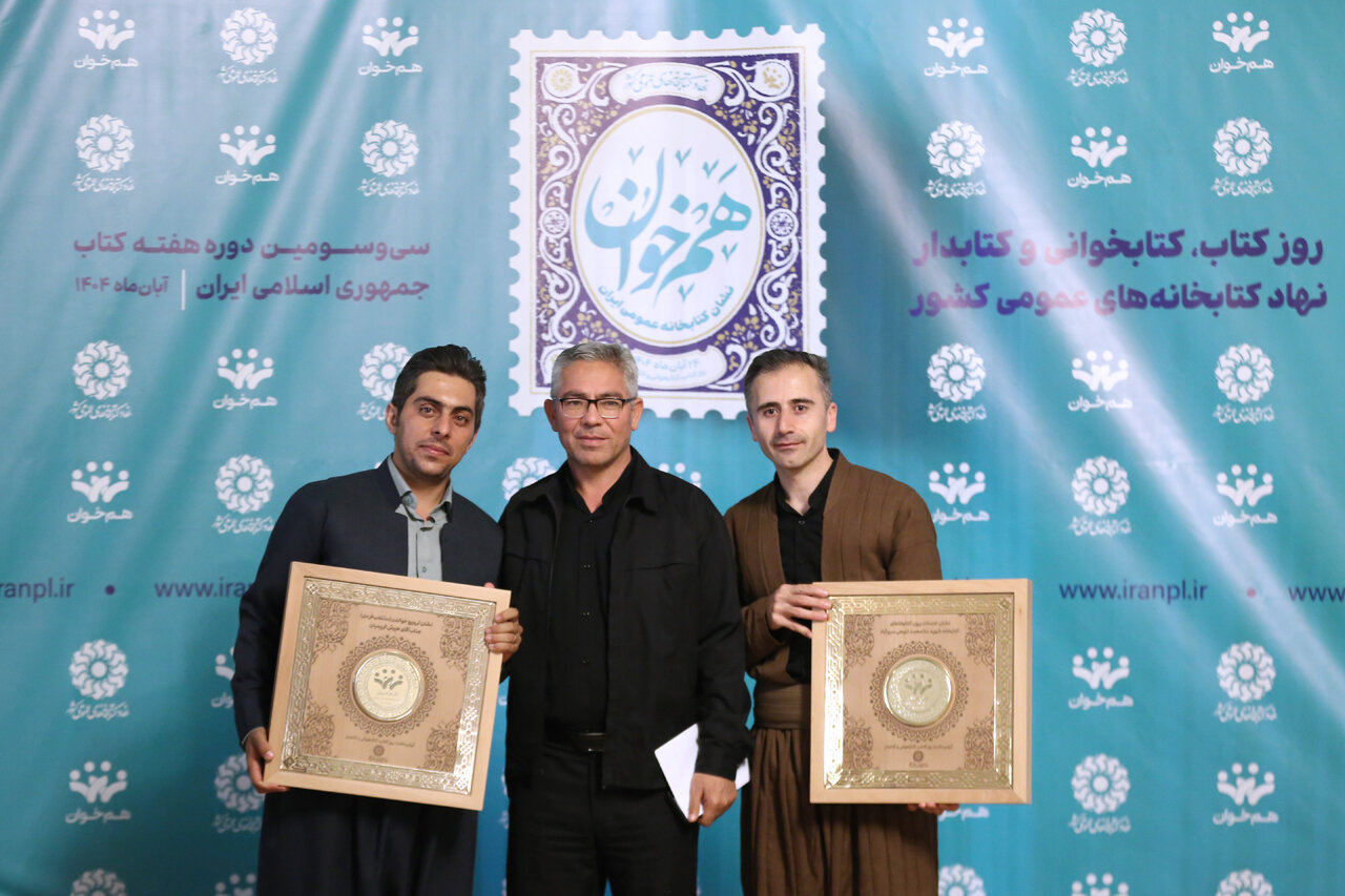 کسب دو نشان ملی "همخوان" برای استان کردستان