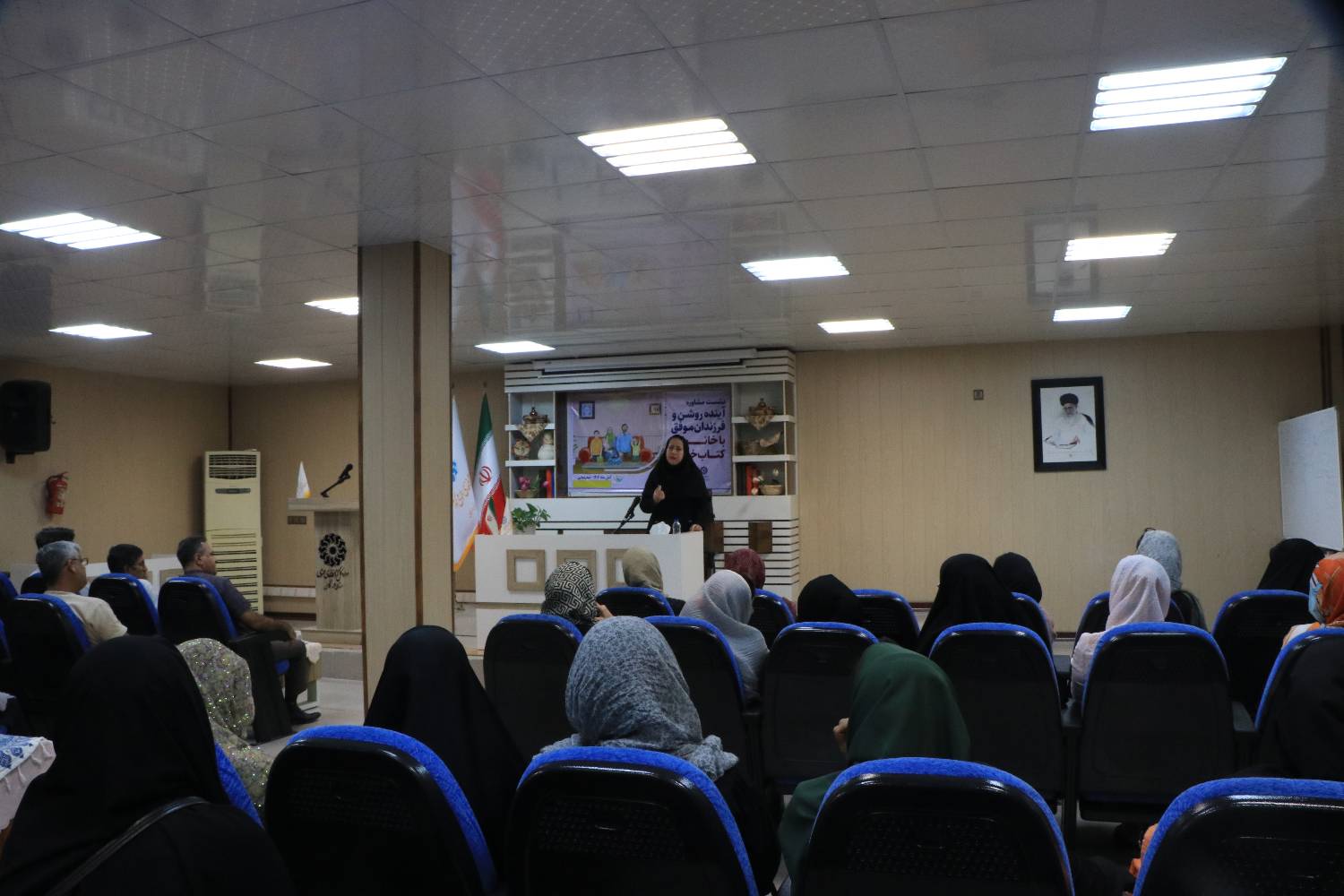 نشست «آینده روشن و فرزندان موفق» در بندرعباس برگزار شد