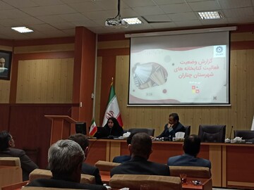 جلسه انجمن اداره کتابخانه‌های عمومی شهرستان چناران برگزار شد