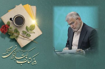 پیام تبریک استاندار البرز به مناسبت فرا رسیدن سی و سومین دوره هفته کتاب