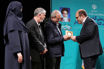 آیین گرامیداشت روز «کتاب، کتابخوانی و کتابدار» و معرفی برگزیدگان نخستین دوره «هم‌خوان؛ نشان کتابخانه عمومی ایران»