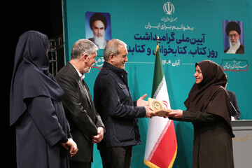 آیین گرامیداشت روز «کتاب، کتابخوانی و کتابدار» و معرفی برگزیدگان نخستین دوره «هم‌خوان؛ نشان کتابخانه عمومی ایران»