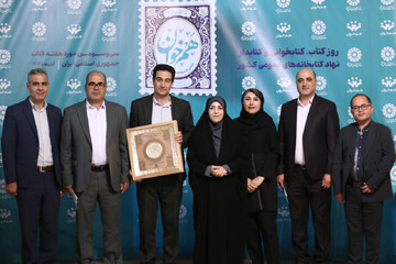 آیین گرامیداشت روز «کتاب، کتابخوانی و کتابدار» و معرفی برگزیدگان نخستین دوره «هم‌خوان؛ نشان کتابخانه عمومی ایران»