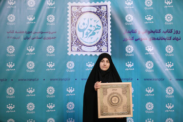 آیین گرامیداشت روز «کتاب، کتابخوانی و کتابدار» و معرفی برگزیدگان نخستین دوره «هم‌خوان؛ نشان کتابخانه عمومی ایران»