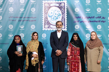 آیین گرامیداشت روز «کتاب، کتابخوانی و کتابدار» و معرفی برگزیدگان نخستین دوره «هم‌خوان؛ نشان کتابخانه عمومی ایران»