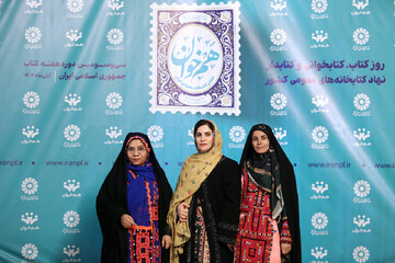 آیین گرامیداشت روز «کتاب، کتابخوانی و کتابدار» و معرفی برگزیدگان نخستین دوره «هم‌خوان؛ نشان کتابخانه عمومی ایران»