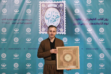 کسب دو نشان ملی "هم‌خوان" برای استان کردستان