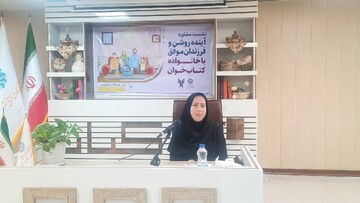 نشست «آینده روشن و فرزندان موفق» در بندرعباس برگزار شد